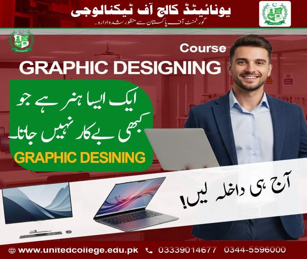 Graphic Designing