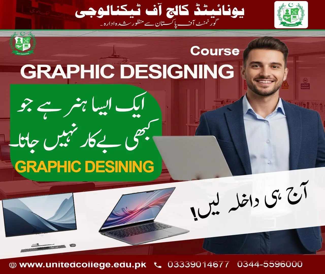 Graphic Designing